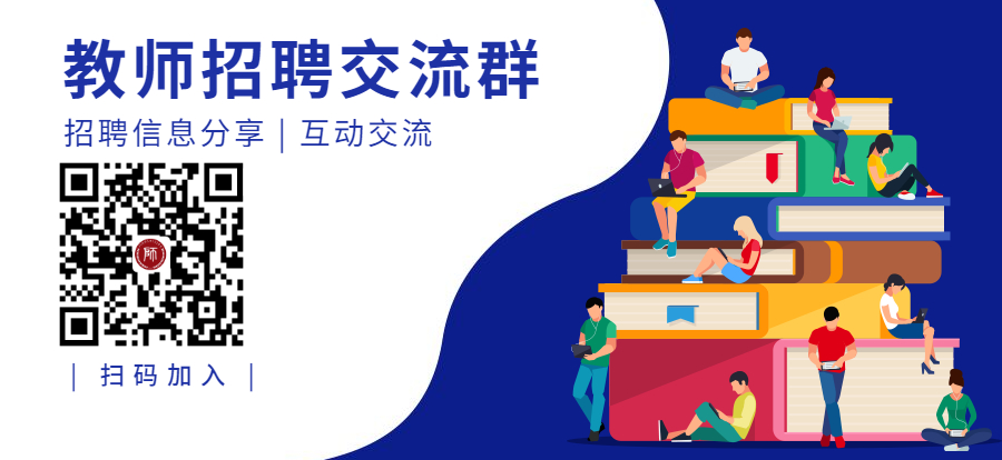 2022年重庆市巴南区公开选聘中小学教师！